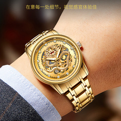 Branded men's watches, high-end gold dragon watches, men's steel straps, men's watches, quartz watches, wholesale waterproof watches, dropshipping