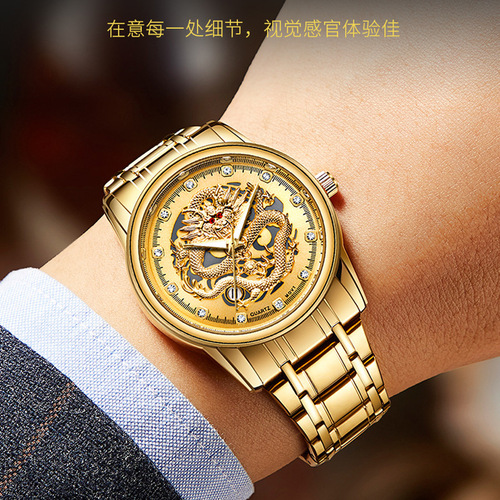 Branded men's watches, high-end gold dragon watches, men's steel straps, men's watches, quartz watches, wholesale waterproof watches, dropshipping