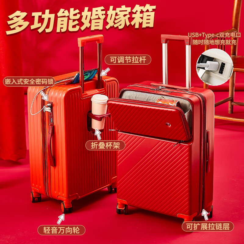 Wedding Suitcase, Dowry Box, Red Box, Wedding Trolley Box, Bride Dowry Box, Wedding Box, Suitcase