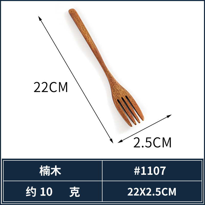 비 권선 포크 (22*2.5cm)