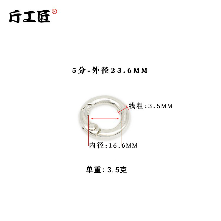 現物亜鉛合金のスプリングリングのスプリングはアクセサリーの円形を掛けてキーホルダーを掛けます。