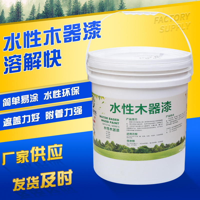 水性木器漆面漆底漆 透明封闭底漆涂料 木屋艺术涂料批发厂家|ms