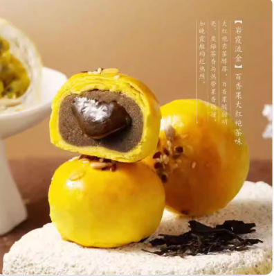中秋新款月饼茶叶组合小罐茶茶叶包装盒空礼盒红茶岩茶包装盒子|undefined