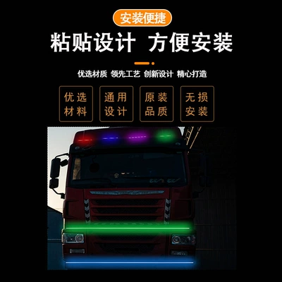 Source factory truck 12V24V colorful Other lights