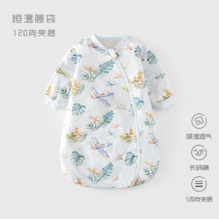 Baby's Constant Temperature Sleeping Bag Spring and Autumn Cotton Baby's U-shaped Thickened Pajamas Newborn's Zipper Multifunctional Kick-proof Quilt