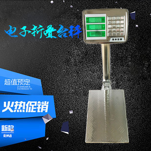 ȫ���P����̨��100kg/150kg/200kg/300kg��ˮ��ӳ����̨�Q5g