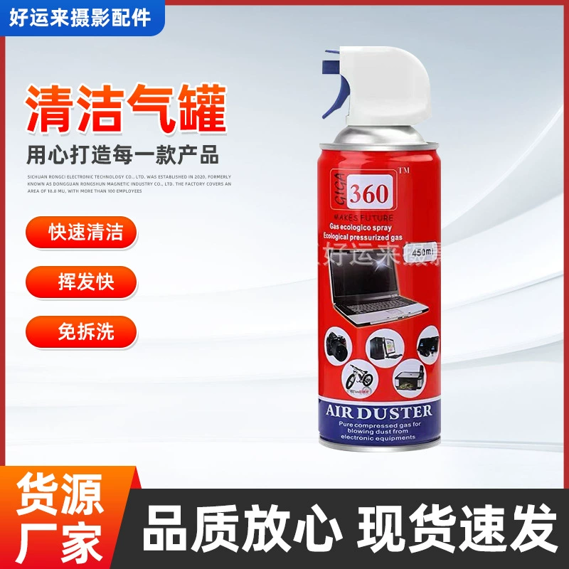 Очистка удаления пыли бензобак высокого давления воздушный пылесборник ноутбук цифровой зеркальный очиститель газовый бак