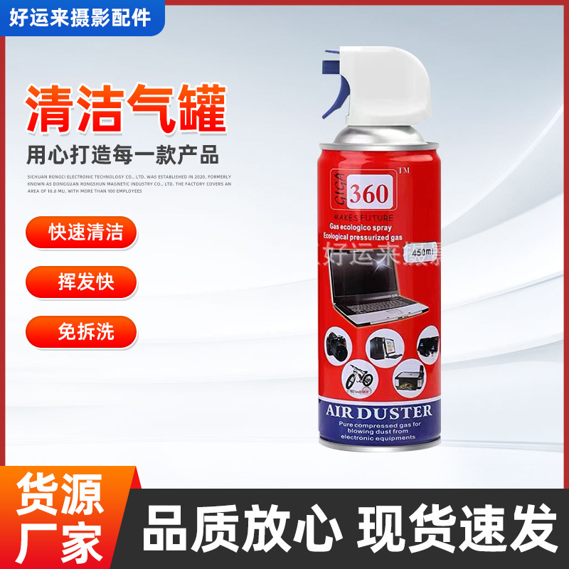 Cleaning Dust Gas Tank High Compressive Air Dust Remover Notebook Digital Slr Cleaner Gas Tank Cleaning Dust Gas Tank High Compressive Air Dust Remover Notebook Digital Slr Cleaner Gas Tank