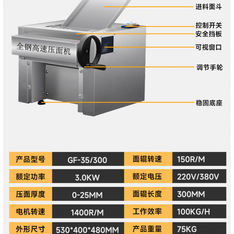 Mesa de acero inoxidable de alta velocidad prensa de fideos de mano nueva lanzhou silenciosa pan al vapor mini fideos de masa