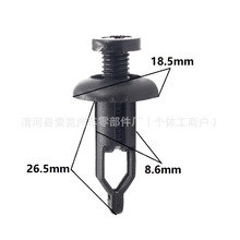 适用丰田皇冠锐志卡罗拉花冠凯汽车前保险杠卡扣饰板卡子配件外贸