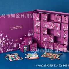 24 Day Wentworth jigsaw countdown calendarクリスマスパズルカウントダウンカレンダー