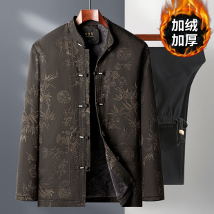 fleece-lined thick Tang suit suit father winter clothes middle-aged and elderly men's autumn and winter grandpa coat 2023 new Chinese tunic suit