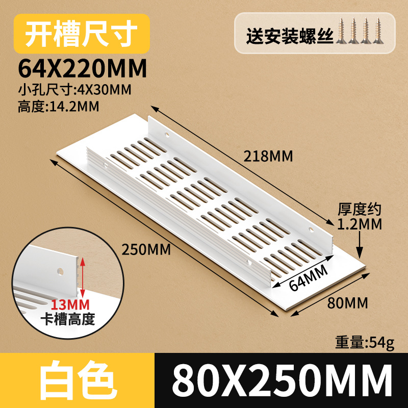 Gabinete de aleación de aluminio ventilador de red de zapato cubierta de ventilación cubierta de ventilación cubierta de ventilación de rejilla de disipación de calor