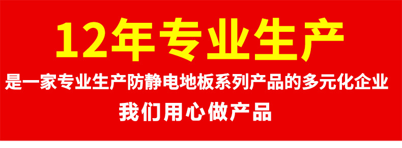 全钢地板有边款详情_01.jpg