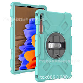 适用三星TAB S7 PLUS平板保护套 S8 PLUS硅胶机器人平板保护壳