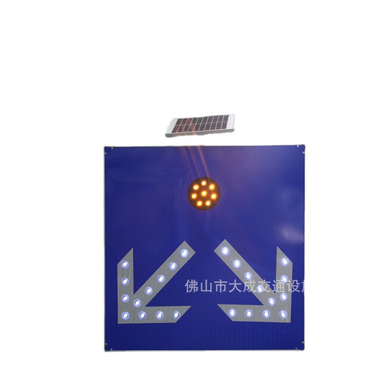 【厂家供应发货】太阳能导向牌 道路交通指示警示牌 太阳能标志牌