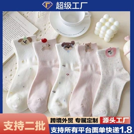JK袜;洛丽塔袜;运动休闲棉袜