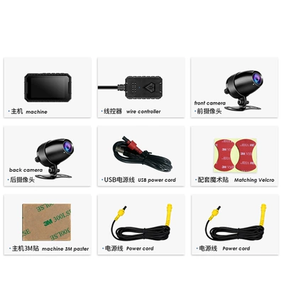 Source Factory Motorcycle Motorcycle driving recorder - screenless-hostwifidual-1080pgps