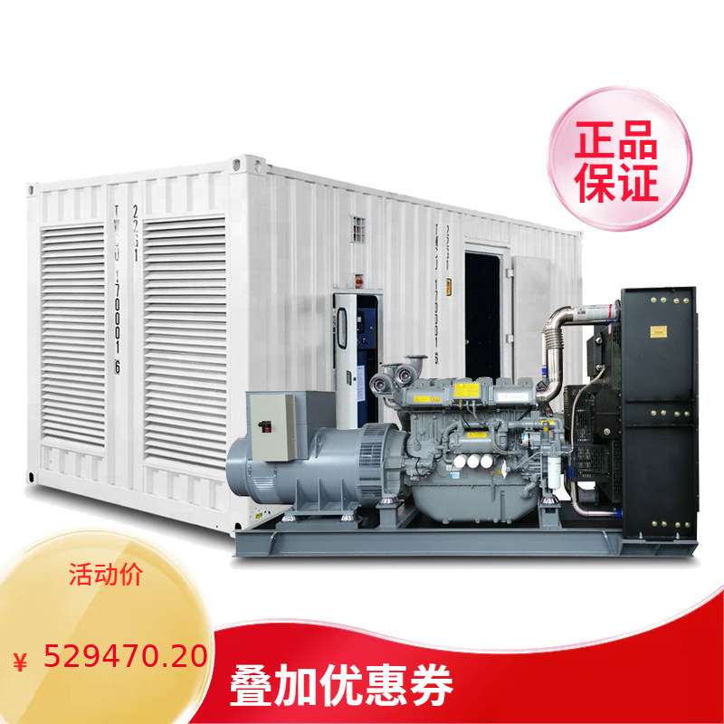 全新650千瓦800kva配珀金斯发动机4006-23TAG3A 60hz超静音型
