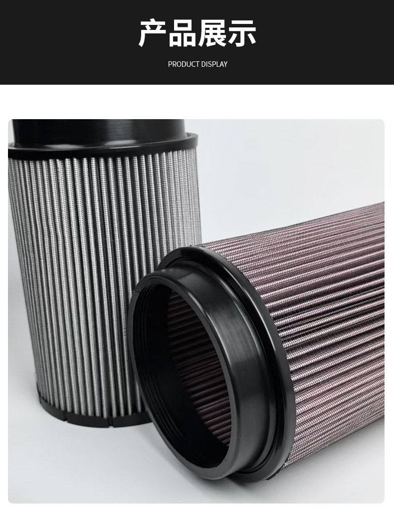Air Filter Element Ru-3020 Diameter 127mm Car Air Filter Manufacturer Wholesale Modified Intake Air Filter