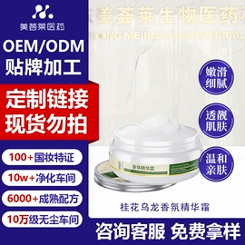 沐浴液沐浴露;洁面产品;面霜