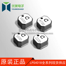 4018���ι���늸� 4*4*1.8MM 560UH �NƬ LPS4018-564MLC �zӡ564