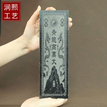 石板雕刻青龙高万丈化白虎抬头泰山石敢当室内外雕刻石头摆件