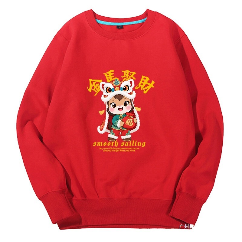 2026 Year of the Horse Sweatshirt for Men and Women, Round Neck Couple's Outfit, Red Clothing for the Year of Birth, Long-Sleeved for New Year Party Activities 2026 Year of the Horse Sweatshirt for Men and Women, Round Neck Couple's Outfit, Red Clothing for the Year of Birth, Long-Sleeved for New Year Party Activities