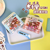 高山文创 木子里迷你素材盒 手帐贴纸25张 diy装饰贴画刻刀垫板