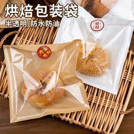 纸袋;外卖餐饮包装;烘焙包装