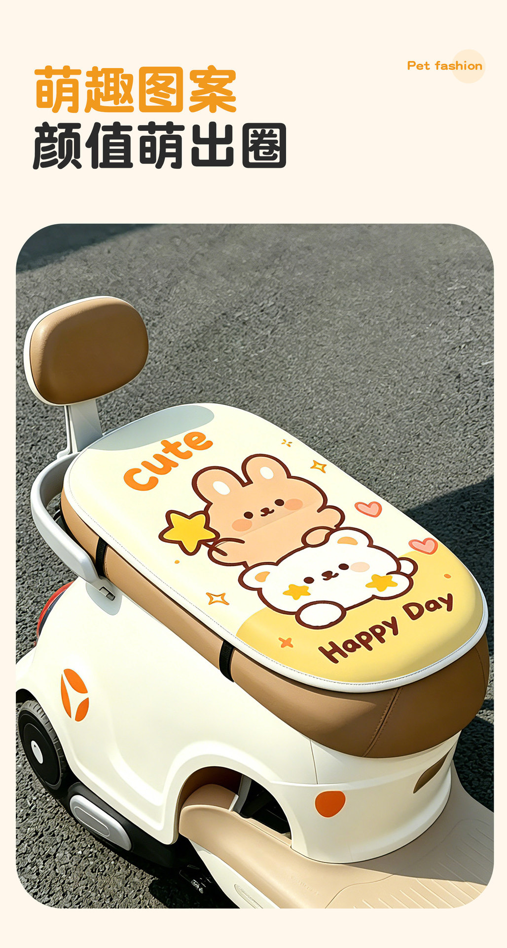 Electric Vehicle Seat Cushion, Summer Flip-Up Cushion, Sun Protection, Heat Insulation, Anti-Scalding, Anti-Slip, Battery Motorcycle Seat Cover, Sun Protection Cushion, Seat Cover