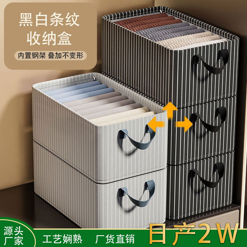衣服储物箱钢架收纳盒家用布艺收纳箱衣物裤子内衣可折叠整理箱|undefined