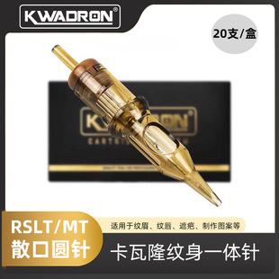 Kwadron����¡�y��һ�w�RSɢ�ڈA�20֧�b��A���ɫ���F