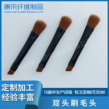 波纹丝尼龙毛毛头加工人造纤维双头刷毛头彩妆工具鼻影眼影刷刷头