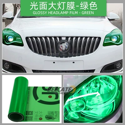 Car headlight protective film color change transparent decorative film