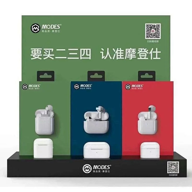 [Modernshi (Aimaks)]M200Pro M300Pro M400Pro M500Pro M600Pro