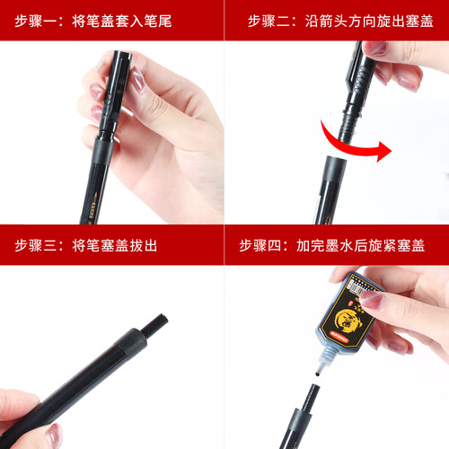 Autumn picture beauty pen signature calligraphy pen large and medium script small script copying pen that can add ink and soft brush