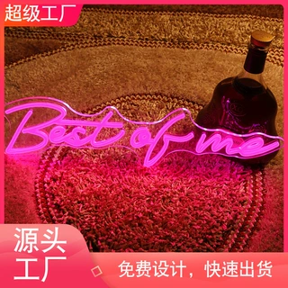 厂家定制LED霓虹灯发光字软灯带餐饮酒店创意造型灯带广告招牌字