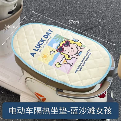 Dongha Electric Vehicle Sun Protection Electric car cushion - original-electric-vehicle-insulated-seat-cushion-blue-beach-girl-strap-on