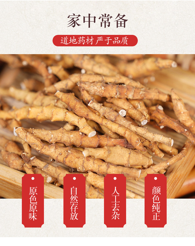Wild Nine-Section Acorus Jiu Jie Chang Pu Dried Herb 500g Traditional TCM Decoction Herb overview