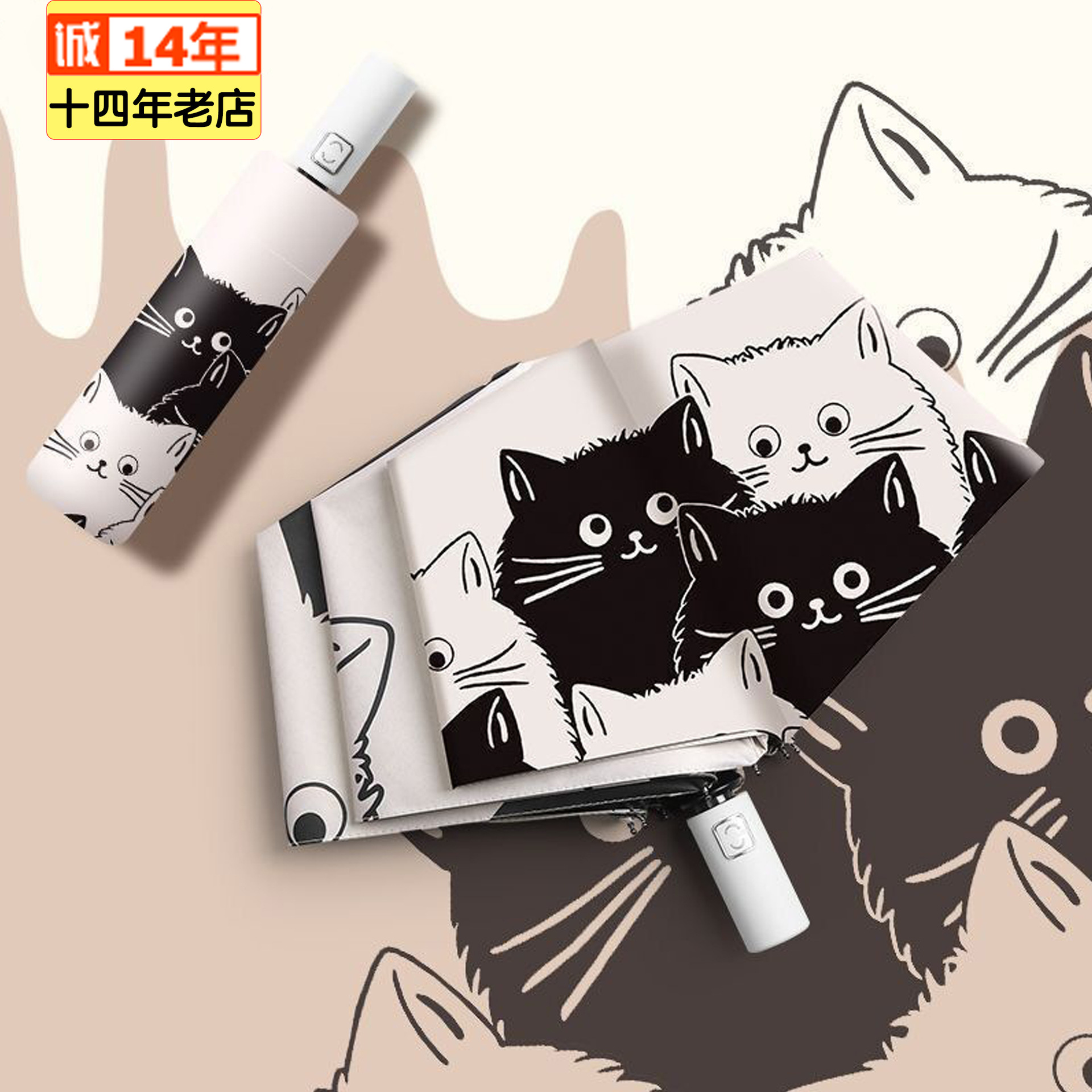 Paraguas automático paraguas de Sol de gato grande soleado y lluvioso paraguas de doble uso paraguas plegable de vinilo al por mayor tres veces