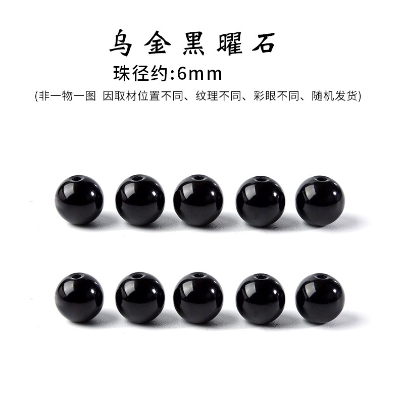 Black gold obsidian 8mm 1 piece