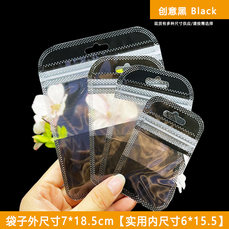 7*18.5 블랙(100개)