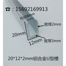 20*12*2mm�X�Ͻ�Ӻ�U�Ͳ� �X�Ͻ𿨰忨�����bl �V����춹���