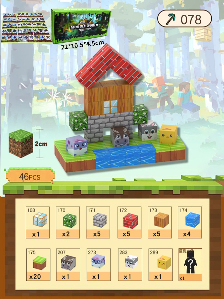 国境を越えた私の磁気ブロック、木製ブロックの世界、磁気性2CM、子供向けDIY組み立ておもちゃ、箱入り