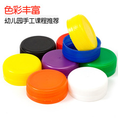 100 colorful bottle caps, mineral water bottle caps, kindergarten craft creative colorful puzzle bottle caps, beverage bottle caps