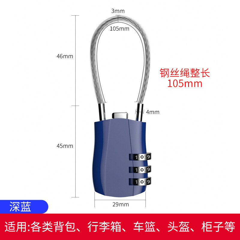 パスワードロック小型南京錠寮ロッカースーツケースカートバスケットヘルメットロック荷物ミニキーリッチロック|undefined