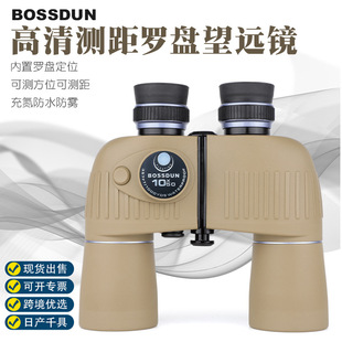 ���l�¿�10X50�pͲ���h�R����΢��ҹҕ���g�����_�P�y�����h�R