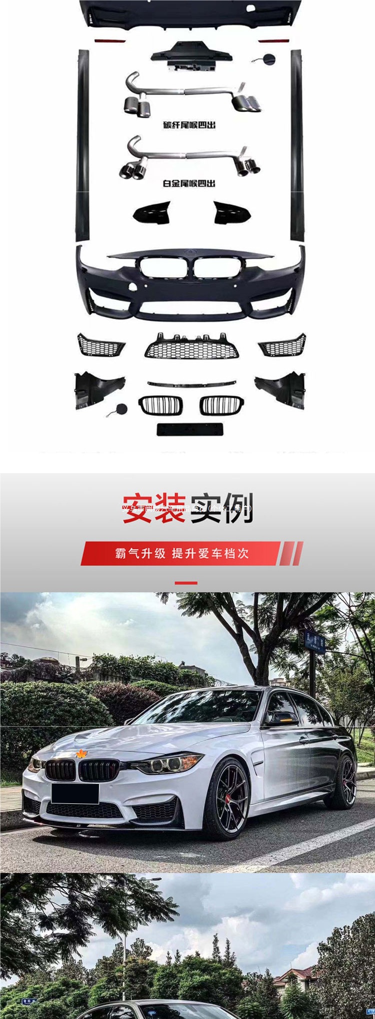 Suitable for 2013-2019 BMW 3 Series, M3 kit modification, M3 body kit, MP kit, front bumper, F30 F-Man