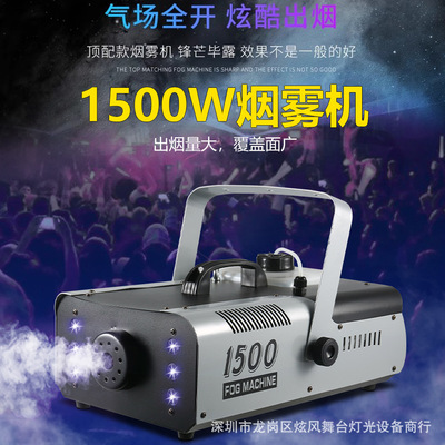 Светодиодный спрей, легкая настольная лампа, 1500W, проводное управление, дистанционное управление